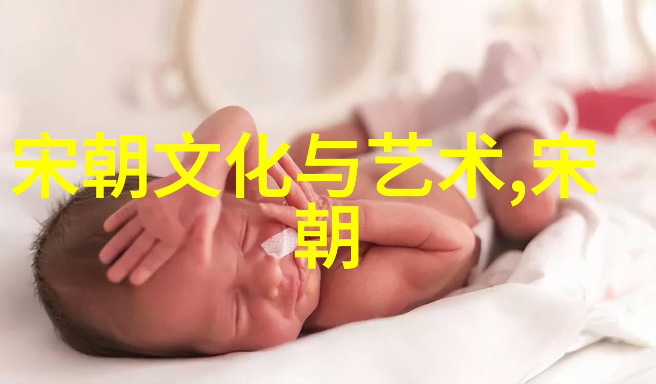 风中的使者