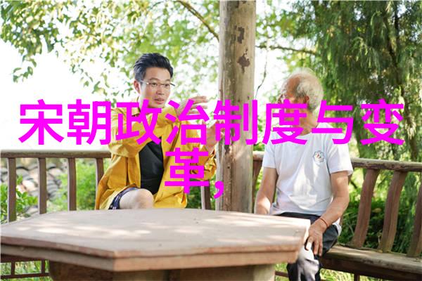 中国大明历史辉煌一代的沉浮史