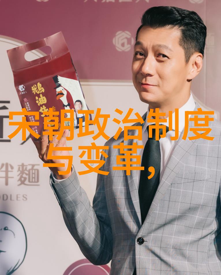 明代帝王的治国智慧与清朝帝王的政治挑战