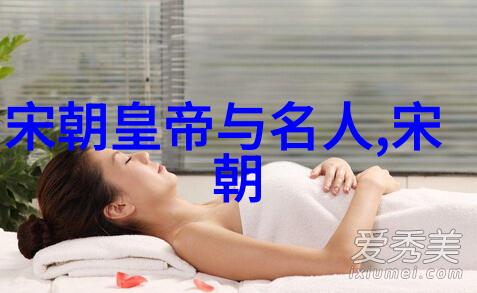 中国历代帝王辉煌与变迁