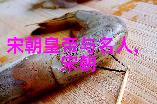 最诡异的朝代-穿越时空的阴谋揭秘古代政治斗争中的超自然力量