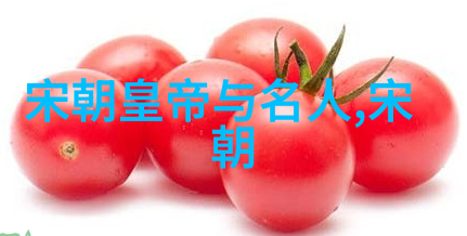 傅山王羲之笔下生花的故事简短