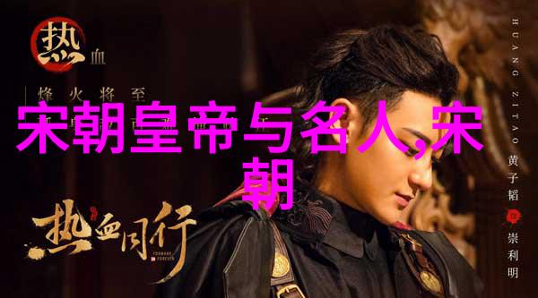 明朝南京建都的历史与文化意义