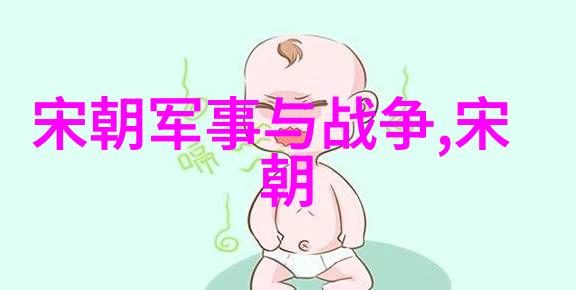 秦宣公时期的东汉12位天文观测家在自然之中记录星辰变迁