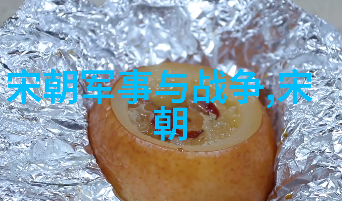 揭秘千秋中国历史朝代时间完整表的编纂与意义