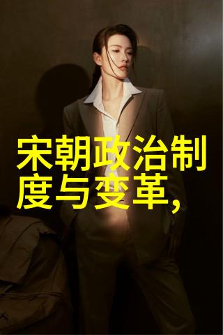 南国风光下的无尽寻觅