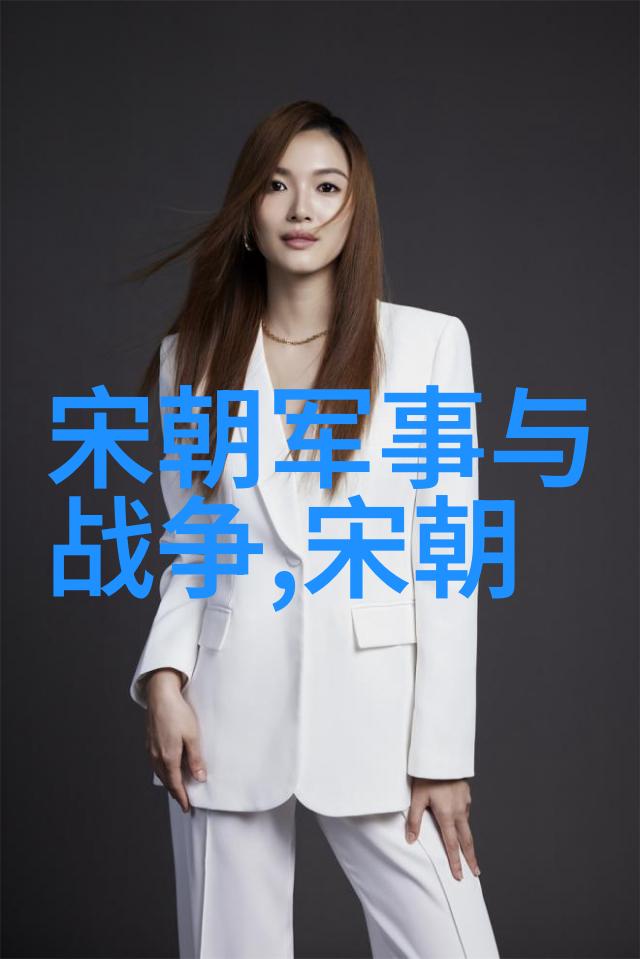 元朝小故事大全揭秘大元江山下的趣闻趣事