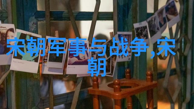明朝栋梁探索最受赞誉的帝王之谜