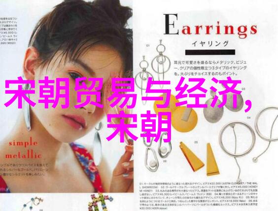 历史的终结探究各朝代灭亡之最惨烈篇章