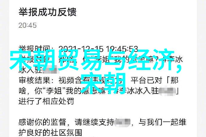 杨载历史上的行者如同穿梭在时间的长河中预知下一个朝代的风起云涌而他却静默地书写着一段段璀璨