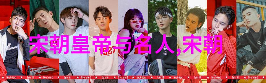 隋朝之建立与其历史背景考察