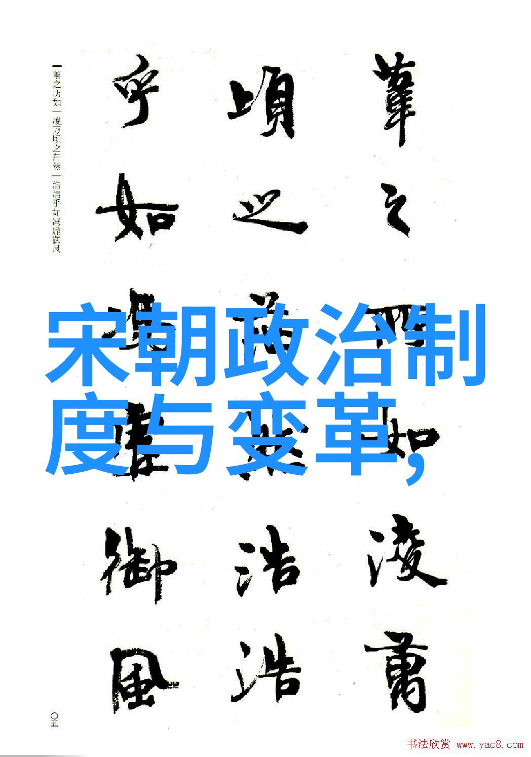 企业文化从冰冷的办公室到温暖的小团体