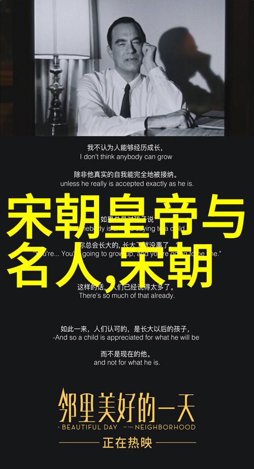 南朝宋顺序的舞蹈