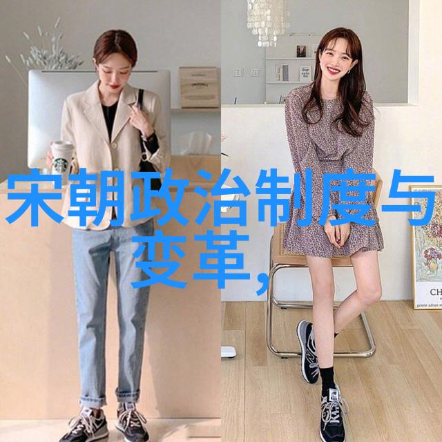 明朝那些事的历史迷雾揭秘故人今何在