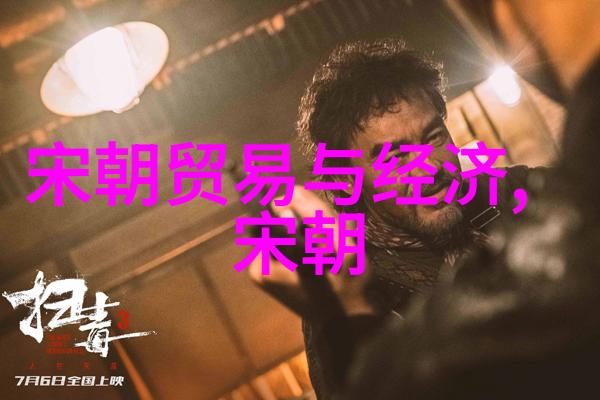 明朝那些事儿人物介绍天命之子朱元璋的崛起与权谋