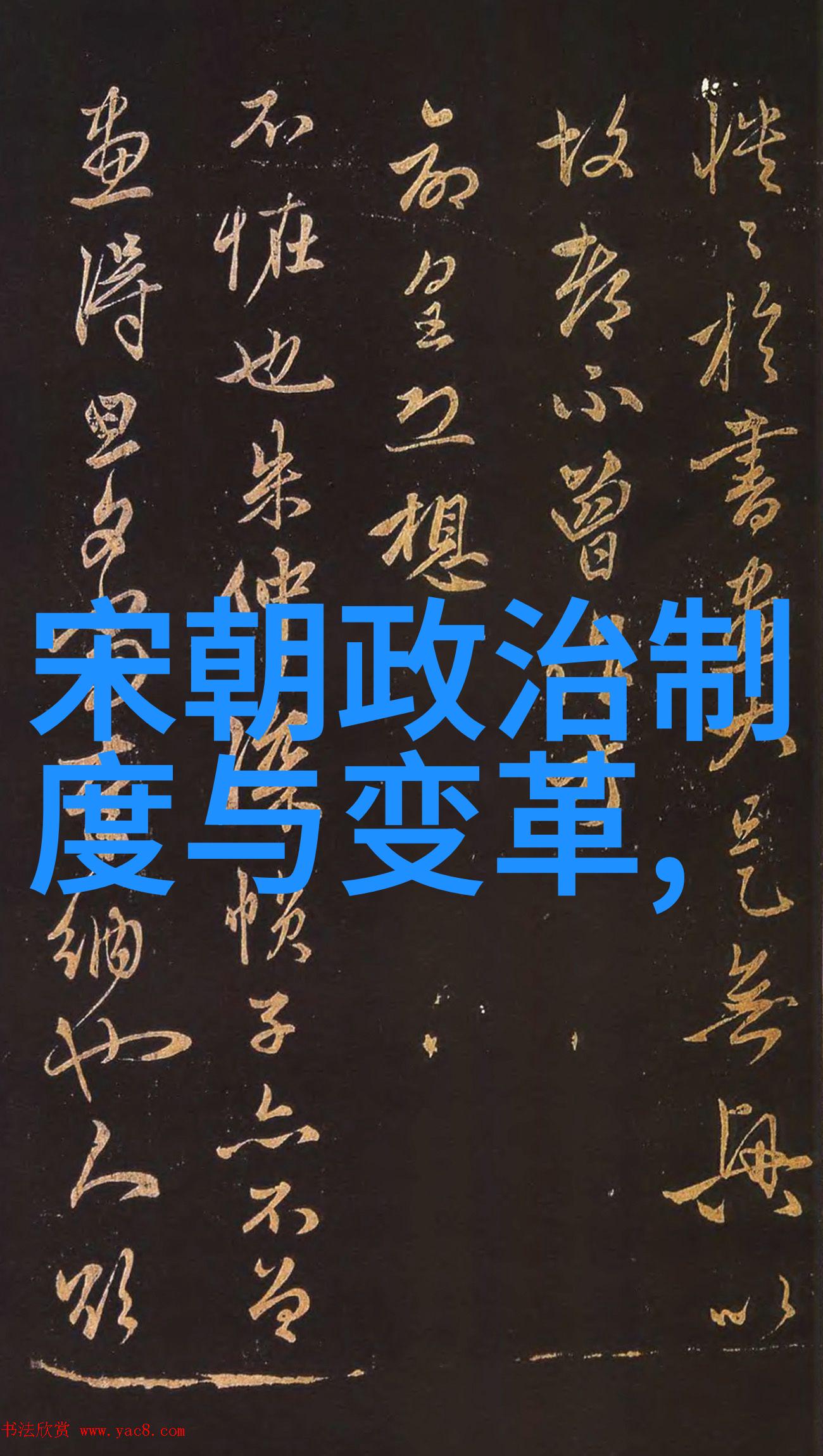 分裂与统一评析东西两京制度对北魏政治稳定性的影响