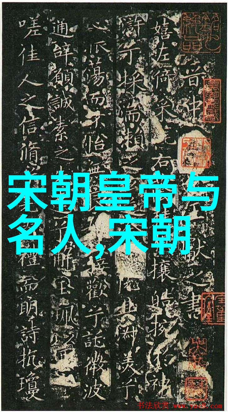 明朝历史的背影被丑化的真相与未解之谜