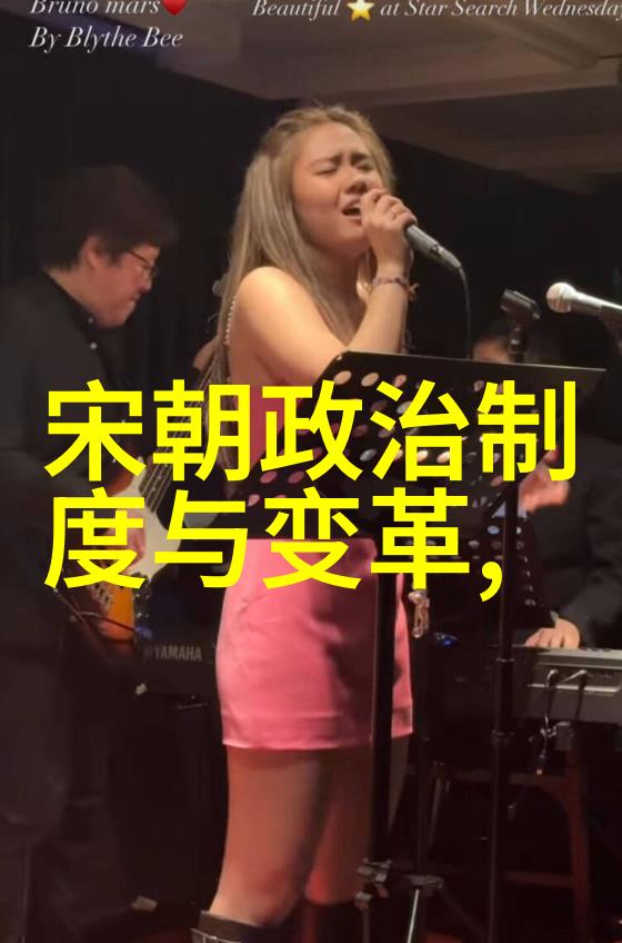 明朝简史 - 明镜录揭开明朝的光辉与影子