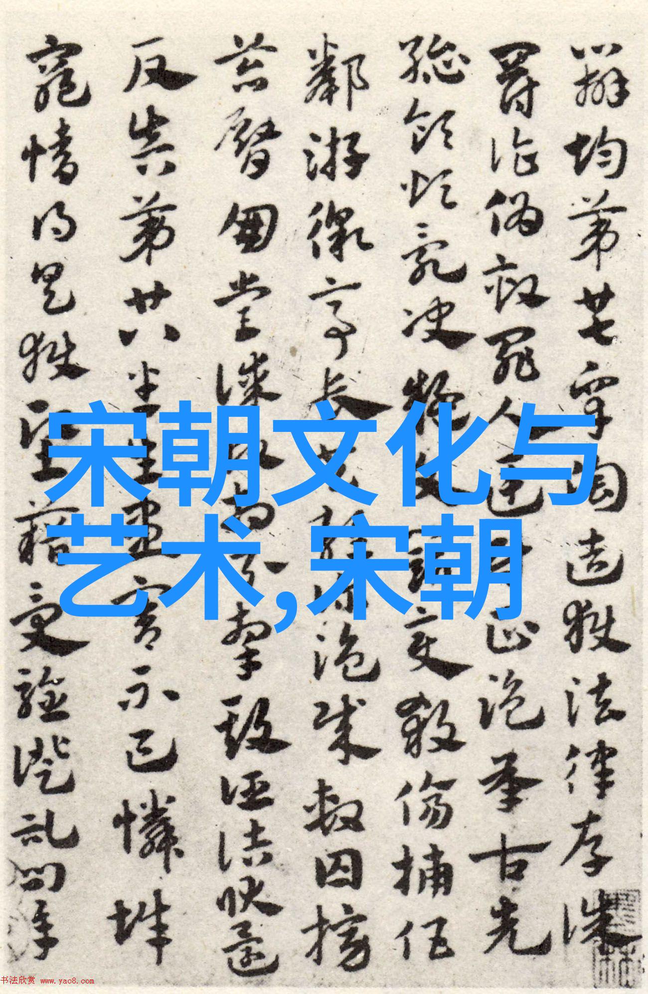 历史的阴影探寻晋朝的败落与遗憾
