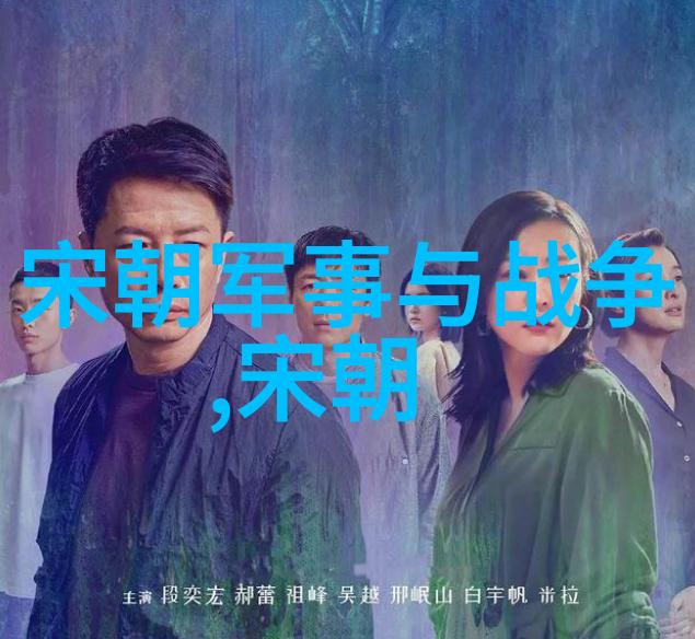 穿越时空见证五千年的辉煌与沉浮试析一览表中的重要性