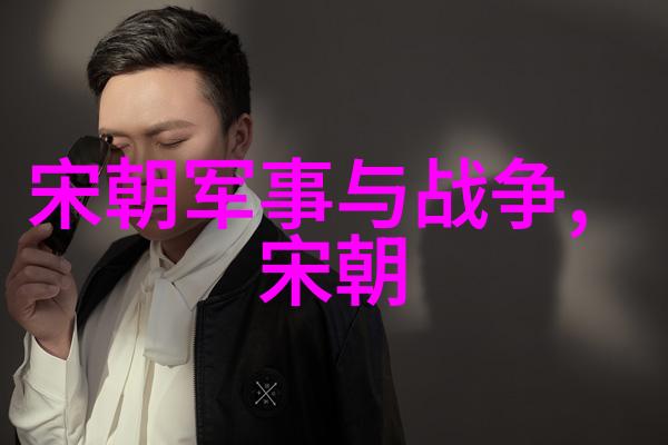 历史研究-Deciphering the Past Translating Ming Dynasty