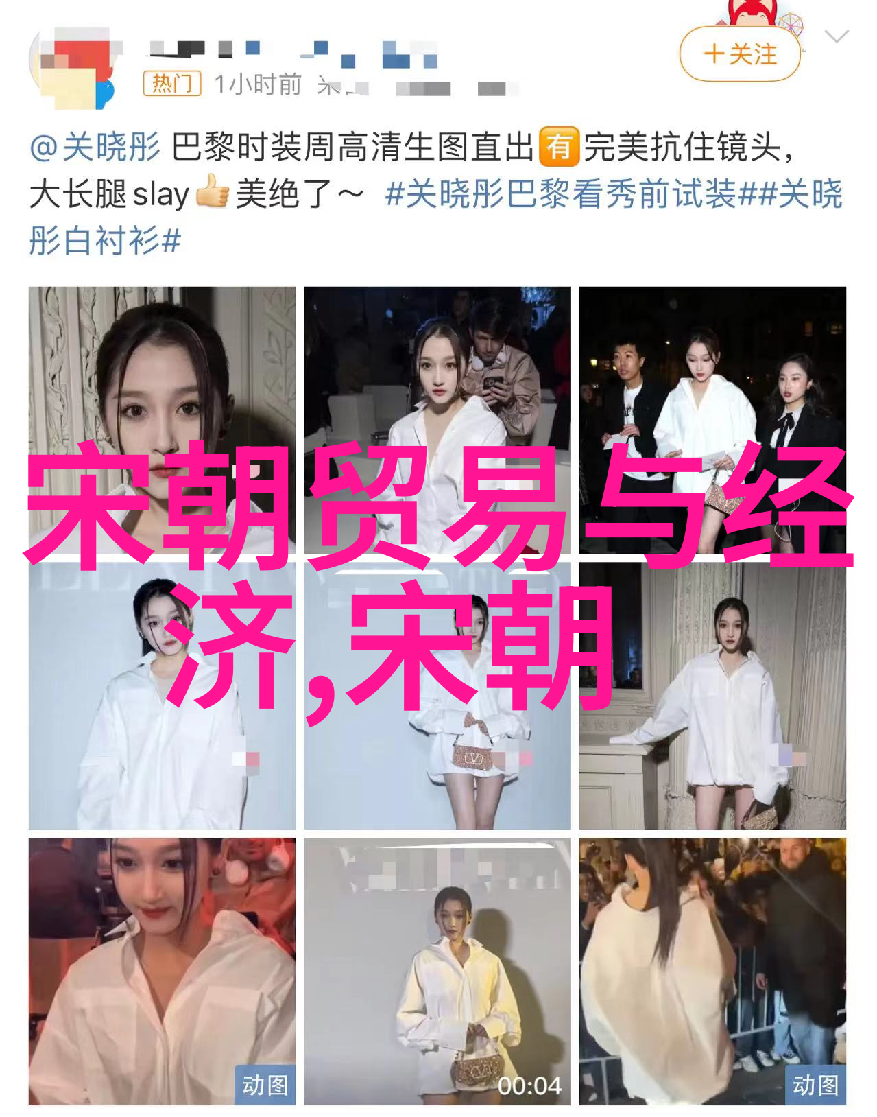 明朝覆灭的深层次因素政治腐败经济衰败军事挫折