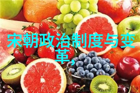 明朝那些事3历史上的风云人物与宫廷斗争