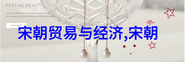 聊斋奇谈之神魔大战月下风云录