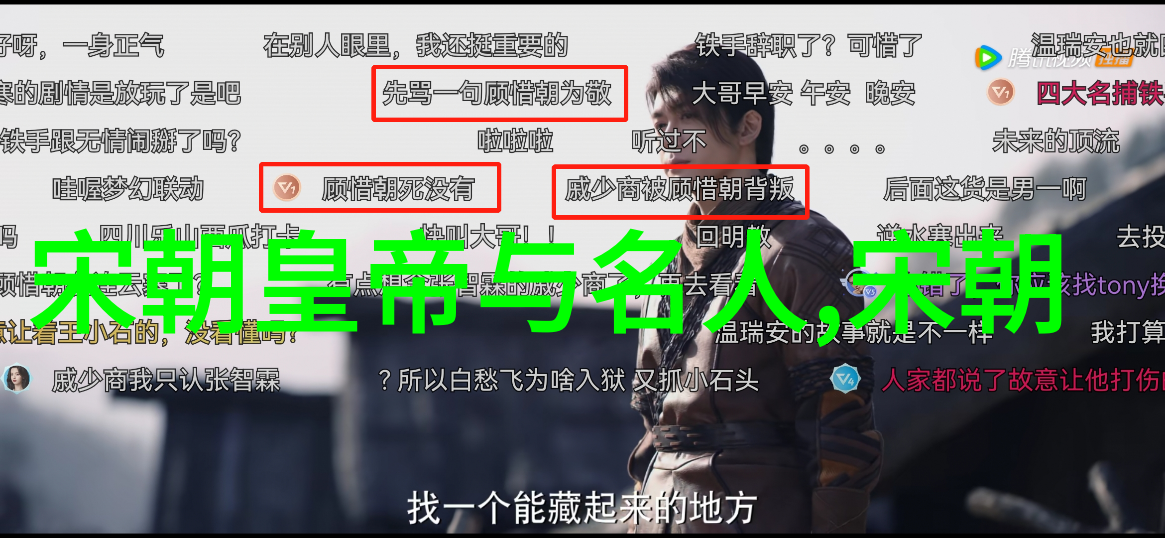 江山代有才子出孤影独挂幽梦中