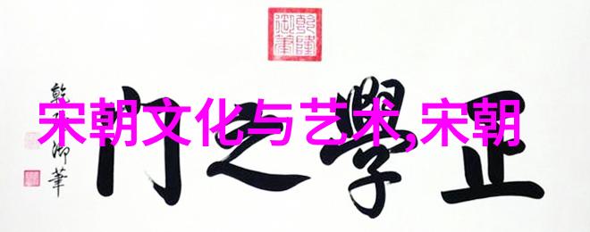探秘明朝风云十部不可错过的历史小说