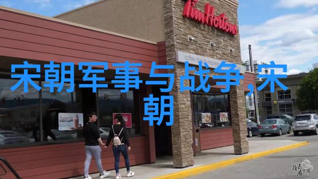 明朝那些事儿中的教育制度与士人世界探究