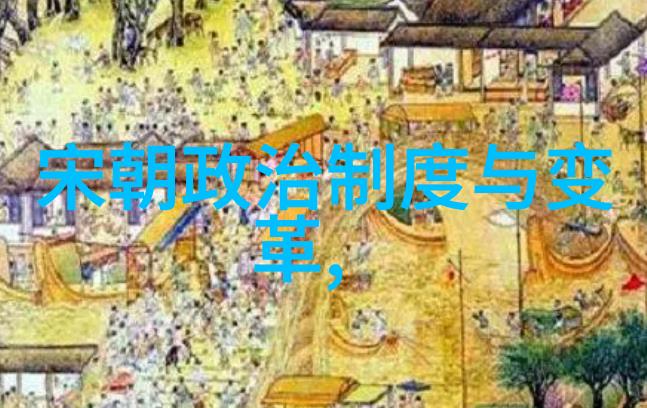 晋朝是最垃圾的朝代-东京之变探索晋朝衰败的历史根源
