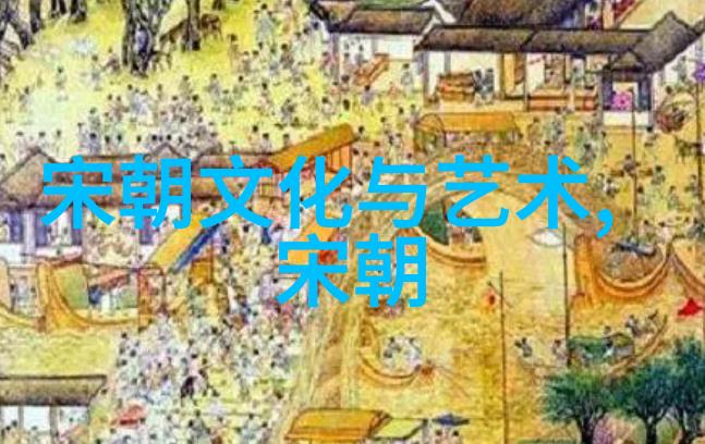 中国历史朝代简图-绘史千年解读中国历朝兴衰的简易图谱