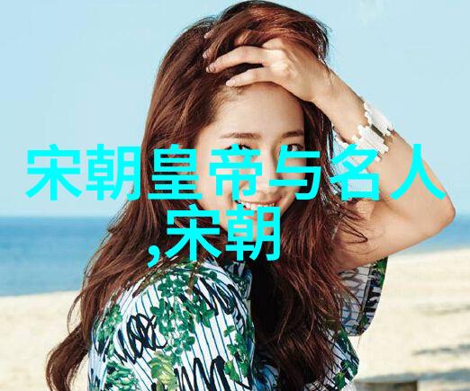 元朝的辉煌与衰落一段历史的长卷