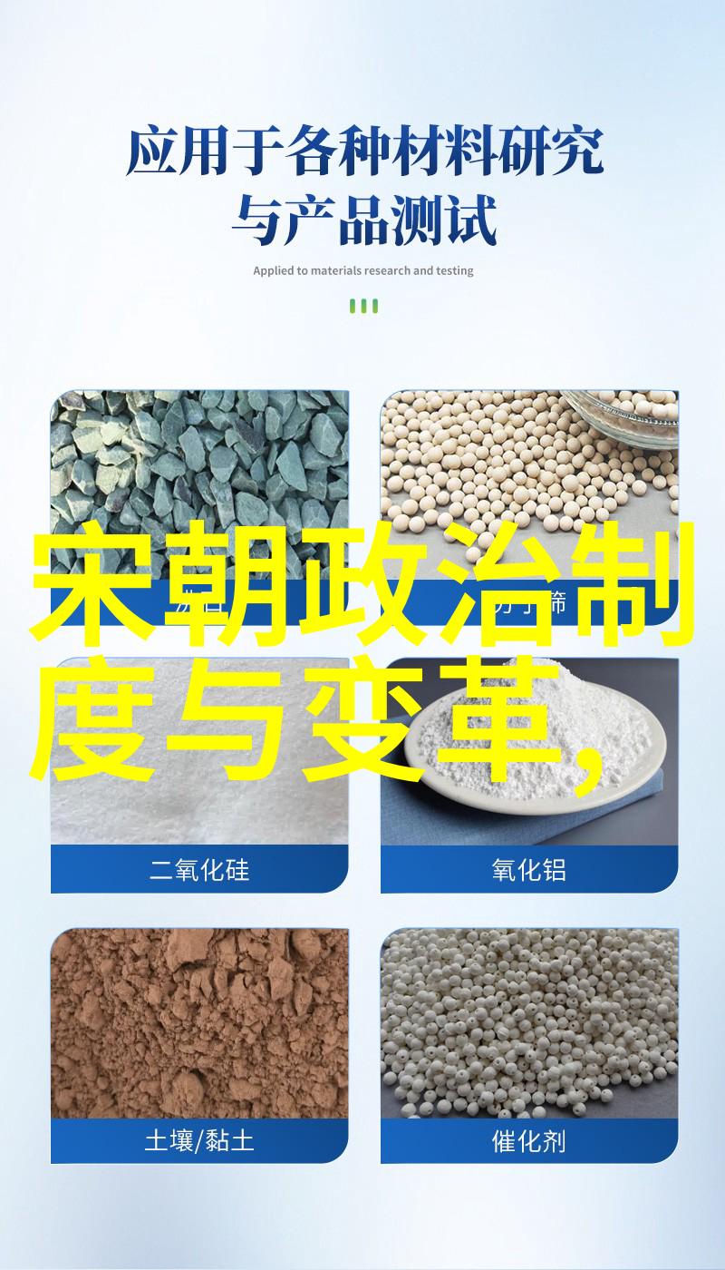 明末清初中间期发生过哪些重要事件