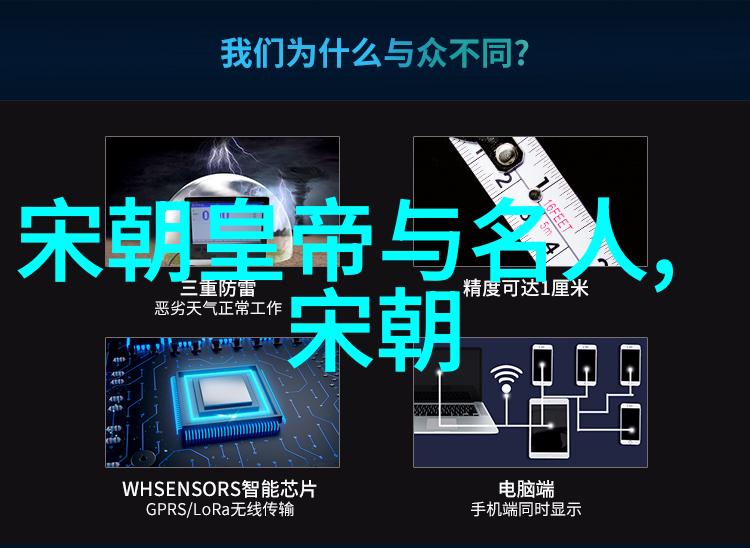 明朝那些事儿揭秘历史风云的奇谲变幻