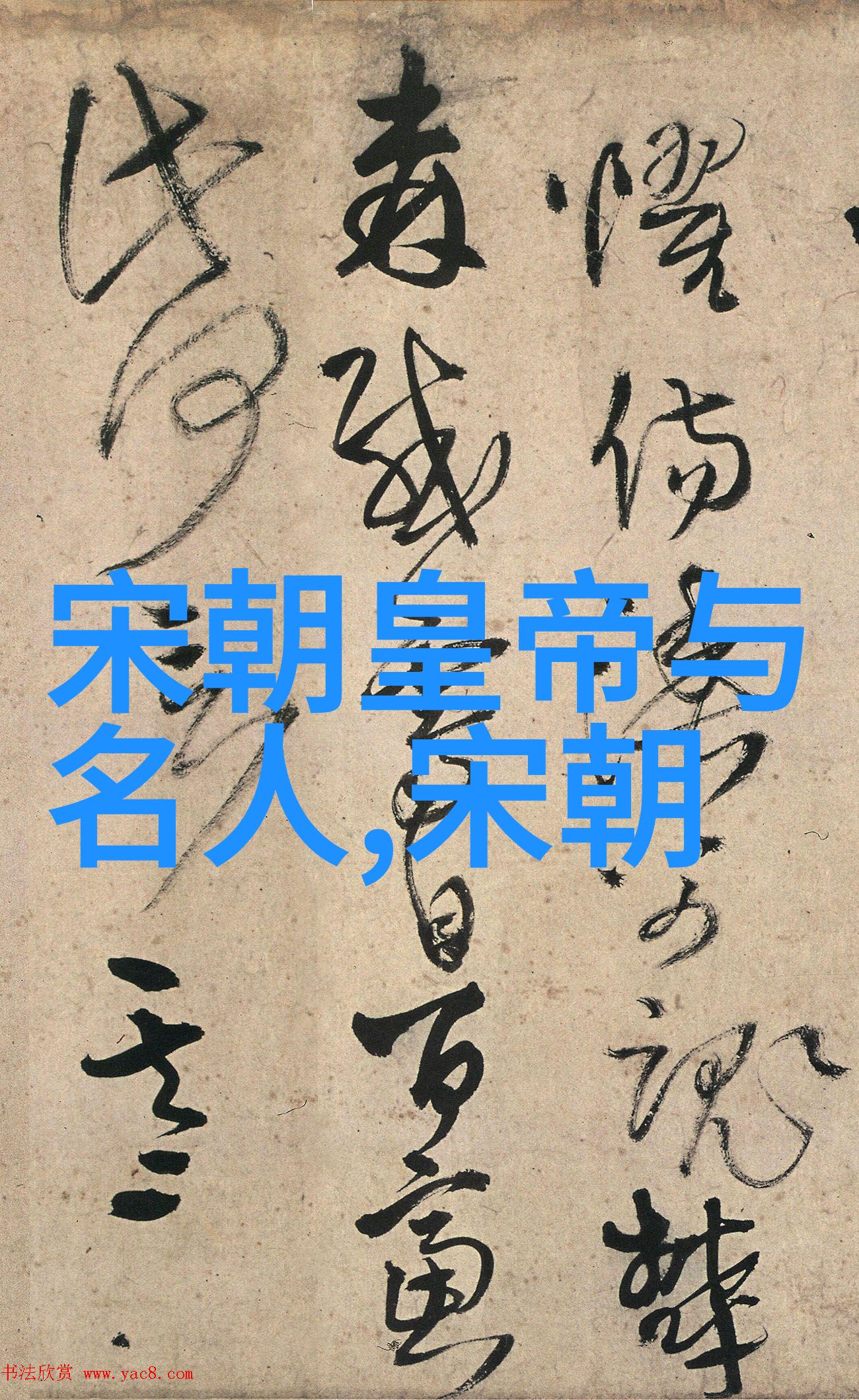 京剧5重天地张宏伟老生传承