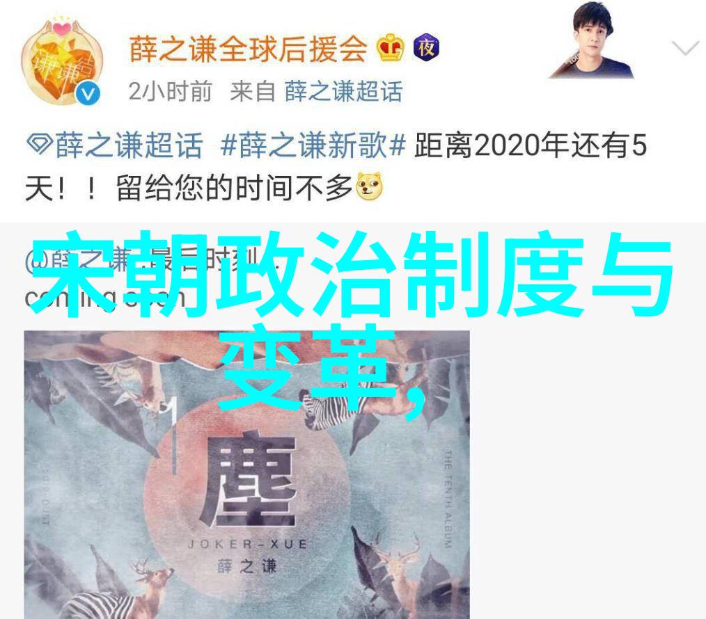 在当代学术界对于元朝是不是被征服者的王国这个问题有何看法