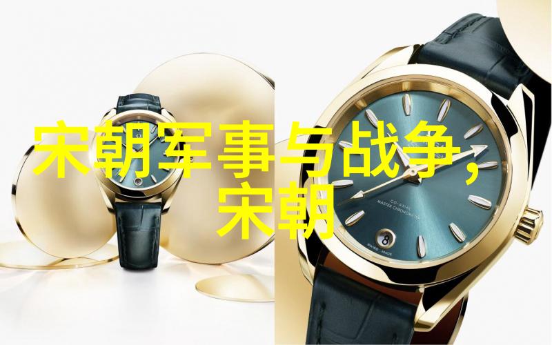 历史事件-元朝的辉煌与挫折从忽必烈到明太祖的建都