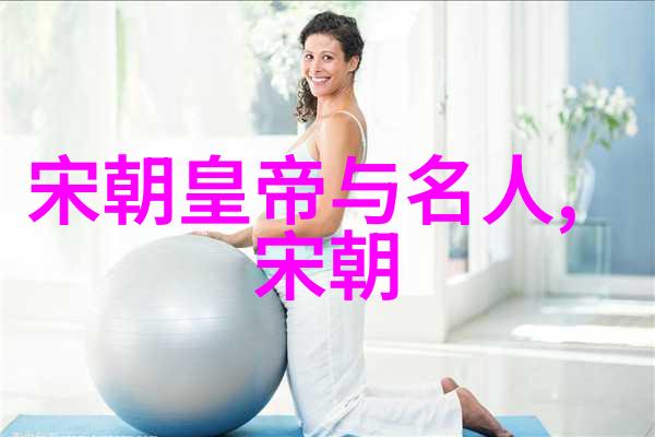 明朝英杰录揭秘历史上的能力之巅