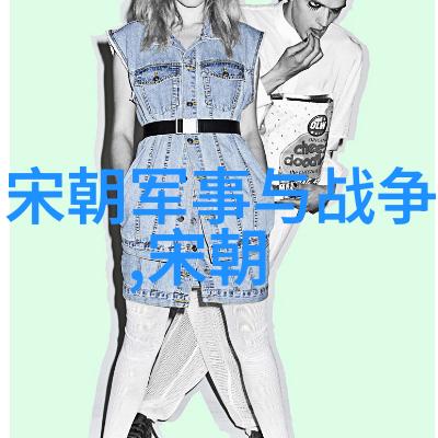 辉煌落幕风雨中的元朝