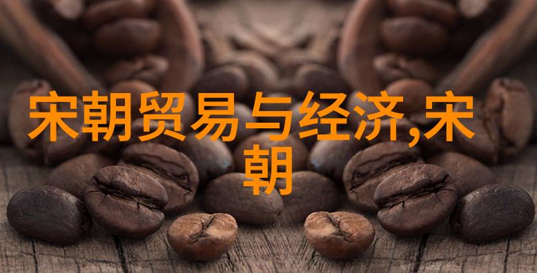 中国上下五千年历史表 - 时光长河探索中国悠久的上下五千年历史