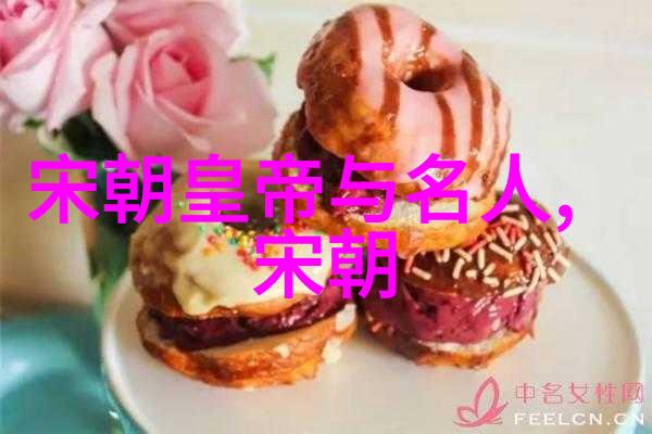 明朝那些事3历史的长河与人间烟火