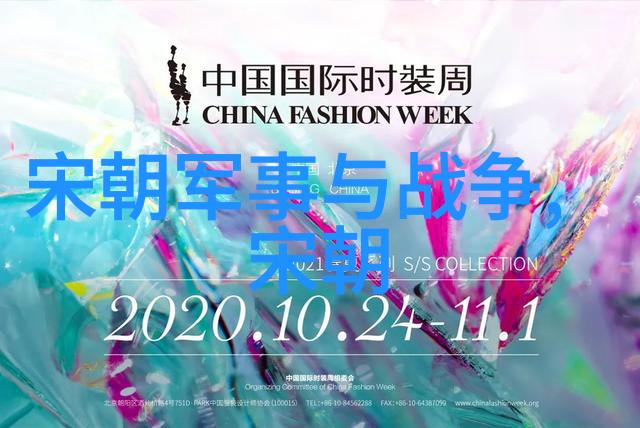 孔雯春笔下的英雄风采解读南 宋 名 将 孟 珒 尽 后 图中的女性角色