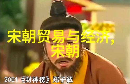 时光纷飞历史朝代序图的逆袭篇章