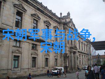 明朝那些事儿讲述的丰富历史中国古代的政治社会文化