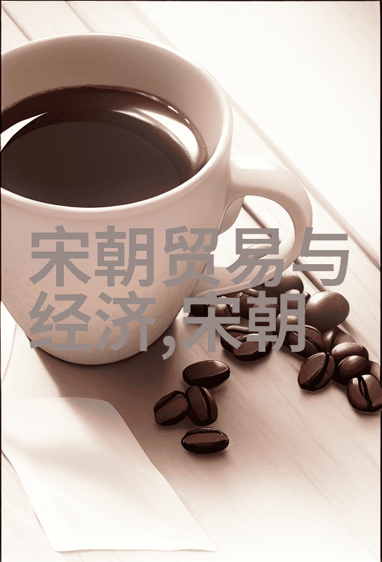 明代台湾的社会结构与文化特征