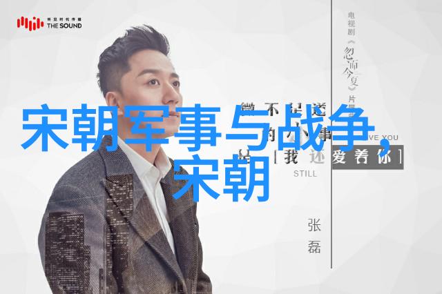 编织岁月长卷讲述那些被遗忘但对中国历史发展至关重要的人物故事