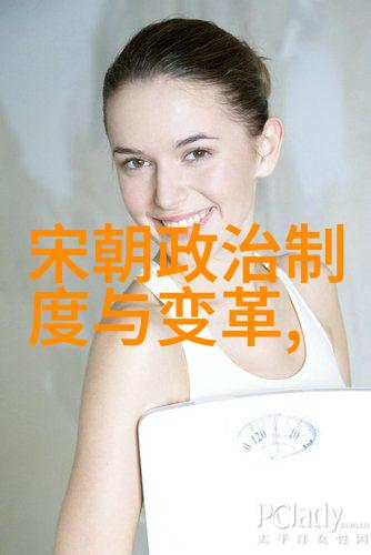 从华丽的宫廷到血腥的斗争明朝历史的反差篇章