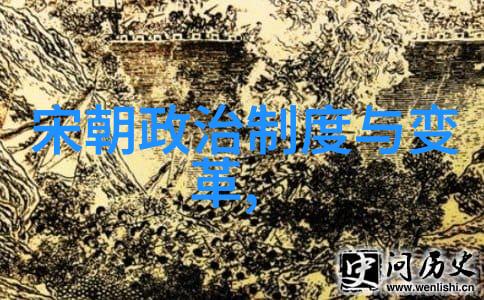锦绣江山下的宫廷宴会